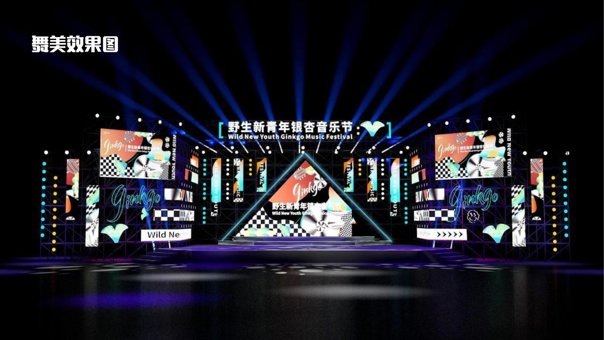 星空星河影视与中央美术学院签订产学研合作协议