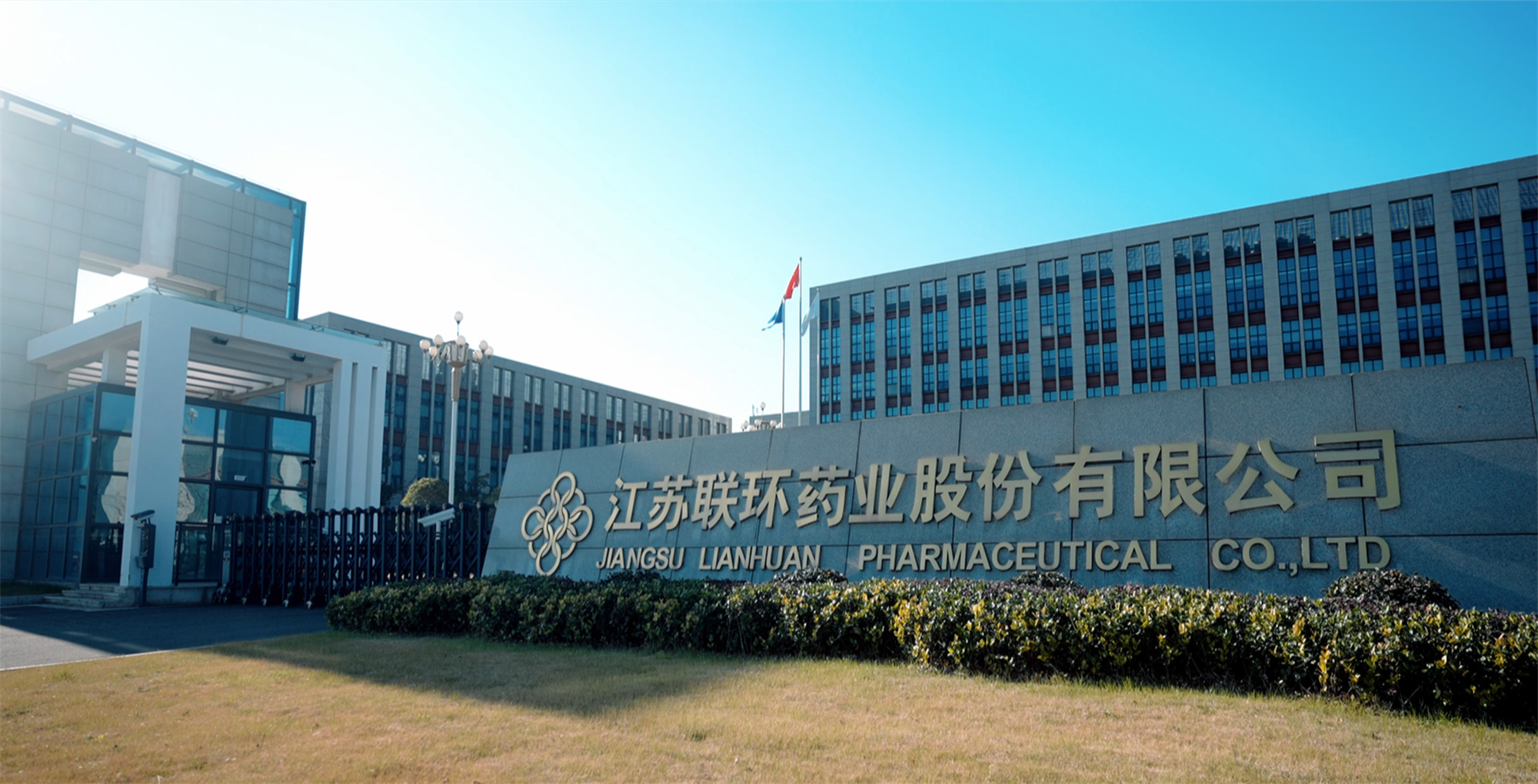 喜报！！！！元慧软件药业顺利通过美国FDA&nbsp;cGMP现场检查